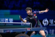九游体育-孙颖莎晋级澳门世界杯16强 向着三连冠稳步迈进