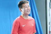 武磊：回到国家队很兴奋 这是冲击世界杯最好机会
